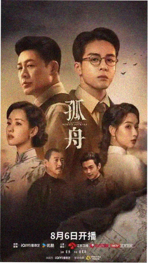 艾琳娜·沃克 美国禁忌8角色
